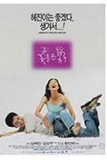 꽃을 든 남자封面