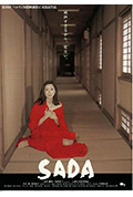 《SADA〜闹剧・阿部定的一生》封面