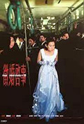 《征婚启事》封面