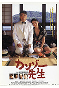 《肝脏大夫》封面