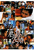 《每天爱你8小时》封面