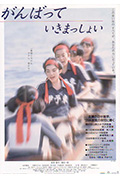 击浪青春封面