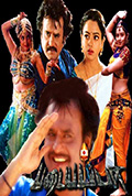 《Padaiyappa》封面