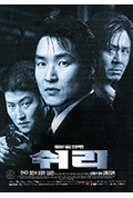 生死谍变封面