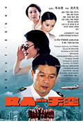 《女人的天空》封面