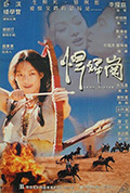 《欲女》封面