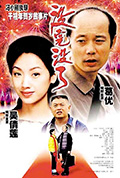 《没完没了》封面
