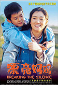 《漂亮妈妈》封面