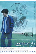 《人造天堂》封面
