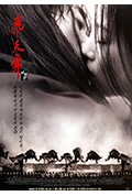《飞天舞》封面