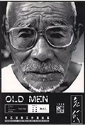 老头封面