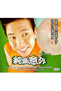 《纯属意外》封面