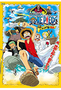 《海贼王剧场版2:发条岛的冒险》封面