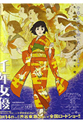 千年女优封面
