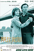 《常在我心》封面