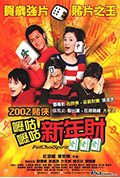 《呖咕呖咕新年财》封面