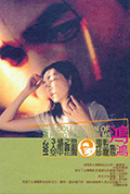 《人间喜剧》封面