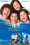 《一碌蔗》封面