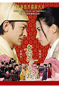 《老鼠爱上猫》封面