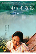 真情收音机封面