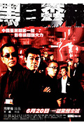 《黑白森林》封面