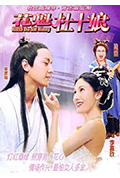 《花魁杜十娘》封面