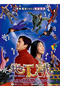 《地下铁》封面