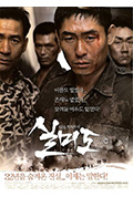 《实尾岛》封面