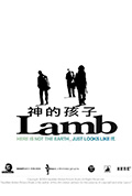 《神的孩子》封面