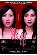《救命》封面