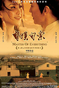《自娱自乐》封面