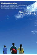 《梦游夏威夷》封面