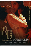 《做头》封面