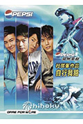 自行我路封面
