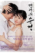 《舞女纯情》封面