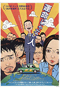 遇人不熟封面