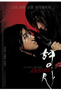 《刑事》封面