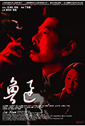《鲁迅》封面