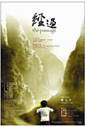 经过封面