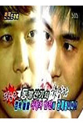 初恋封面
