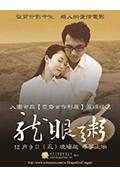 《龙眼粥》封面