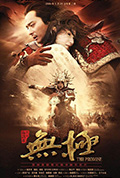 《无极》封面