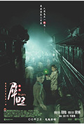 犀照封面