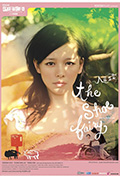 《人鱼朵朵》封面