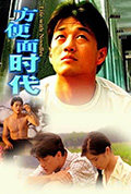 方便面时代封面