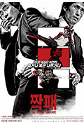 《暴力城市》封面