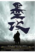 《墨攻》封面