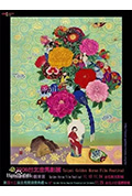 《第43届金马奖颁奖典礼》封面
