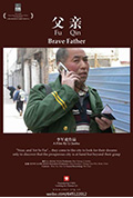 《父亲》封面