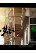 《茗记:2nd Life》封面